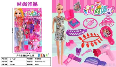 The ten-yuan store sells children's wisdom more than toys, girls, fashion dolls, makeup, decorations and accessories