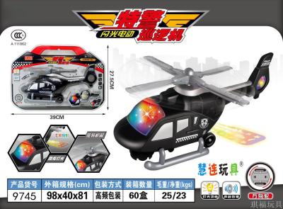 Sonic fighter police helicopter apache electric aircraft model children's toys