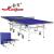 The Army Sports upscale table-tennis table household movable foldable hj-l028