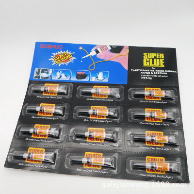 Black Card Universal Glue Stall Hardware Shoe Fix 502 Instant Adhesive Customizable Wholesale Factory Direct Sales