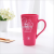 Fashionable flower wash gargle cup lovers simple environmental protection mouthwash cup plastic toothbrush cup