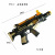 Manufacturer wholesale children's toys space gun light gun seven color flashing music rifle electric gun toys