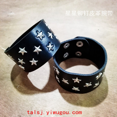 Metal rivet leather bracelet metal punk leather wrist bracelet bracelet star bracelet bracelet