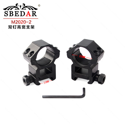 25 diameter width double bracket 20mm rail sight fixture