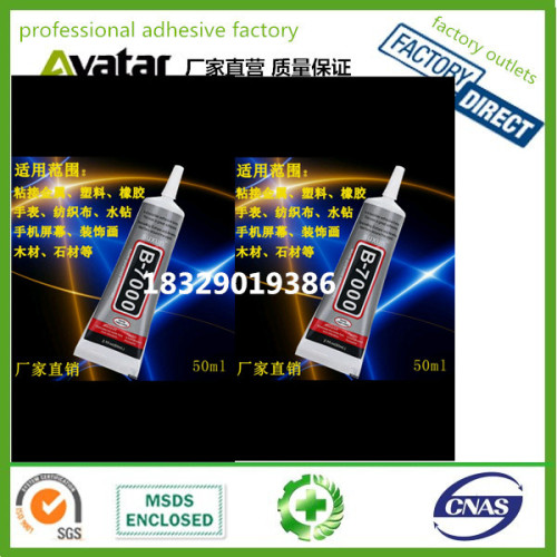 nail-beauty glue spot drill glue b7000 glue with fragrance jewelry glue point drilling glue mobile phone screen adhesive