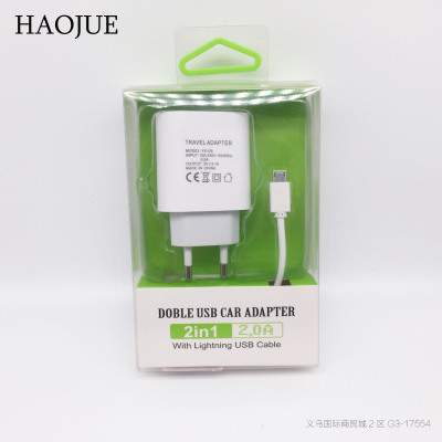 High grade household charger 2A charging speed charging head with double USB cable with CE and RoHS certification