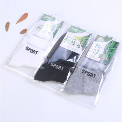Spring and autumn new style men's socks in independent packaging short tube socks men's net sports socks stalls supply