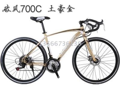 Mountain bike road bike road sports car