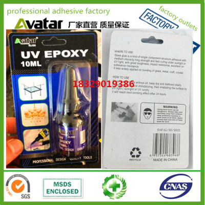 AVATAR Ultra light UV glue UV adhesive 