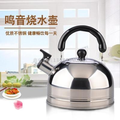 Stainless steel flat-bottomed singing kettle hemisphere pot induction cooker kettle opening kettle