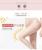 Lansa extra-thin fleshy silk stockings with wide body and core
