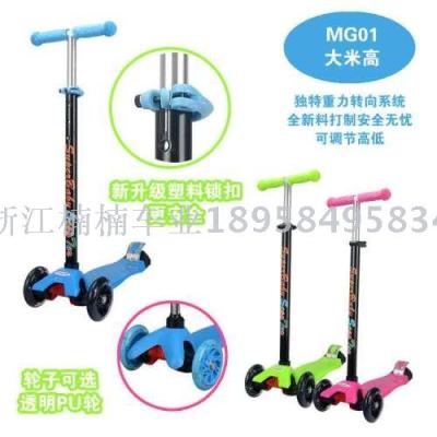 Children scooter rice high electric car karting bike tricycle