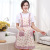 Yiwu daily necessities Korean version apron around double pocket anti-oil waterproof floral apron wholesale