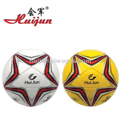 Military sports high grade leather ball HJ-S061