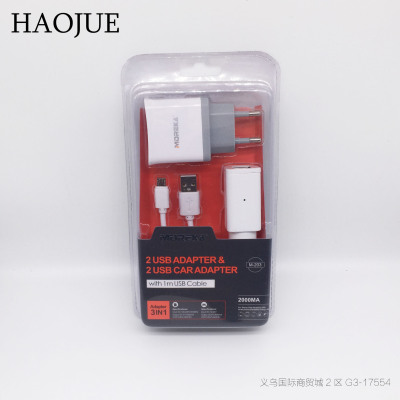The three-in-one charger set of home charge + car charge + data cable can provide the eu certified CE and RoHS