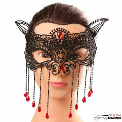 Lace mask named \"supply\"