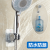 Non-perforated fixed base flower shower holder shower stand shower shower shower shower head shower stand