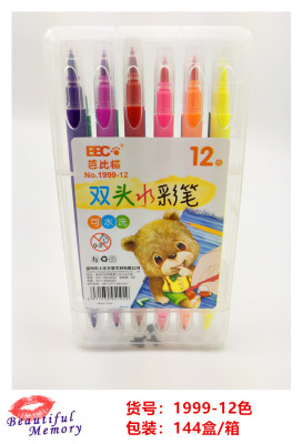 New 1999 series two-headed watercolor pen soft tour color pen children's painting 144 boxes from batch
