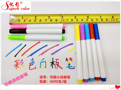 Factory store: erasable light board pen, small white board pen, color brush, color white board pen, 4000 sets