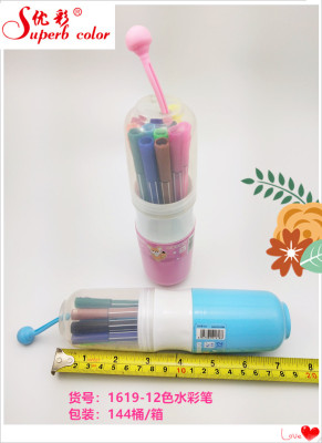 New product 1618-12 color can be washed watercolor children's painting color pen 144 complete