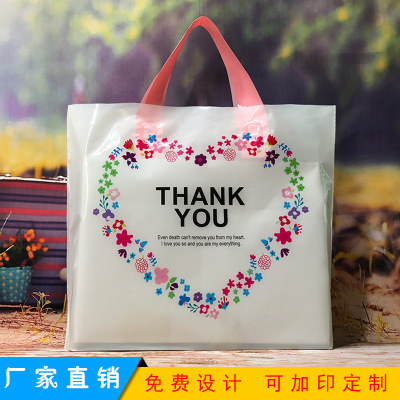 The Shopping bag wholesale plastic bag parcel post bag