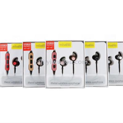 ST-K7 magnetic metal bluetooth headset plug memory card