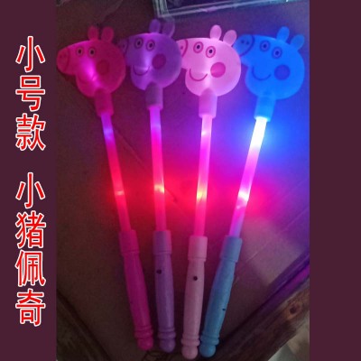 Children's day gift piglet glow-in-the-dark magic fairy stick glow toy stall fluorescent concert