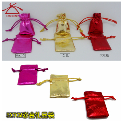 Small color gold cloth gift bag jewelry jewelry jewelry collection decorative packaging bag bundle pockets