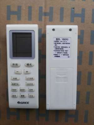 Remote Control TV Remote Control Satellite Receiver Remote Control for Various Air Conditioners at Home and Abroad