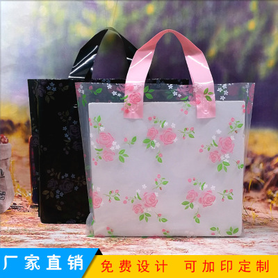 3. Thick tote bags plastic bags shopping wholesale Korean version free mail 50