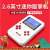 Retro FC Huai Mini PSP Nostalgic Writing Pocket Game Machine Overlord Kid Q1 Game Machine