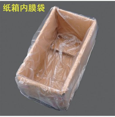 PE dust cover four-side bottom bag packaging endometrial bag machine equipment cover bag dustproof moisture proof