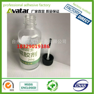 AVATAR 502 instant glue Debonder 20g