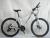 Twenty-six inch mountain bike shimano speed bicycle
