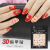 Chamomile Pattern 3D Stereo Nail Sticker Summer New Diamond Nail Stickers