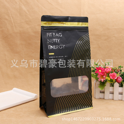Eight-Side Sealed Food Nuts Oats Packing Bag Sealed Aluminized Window Self-Standing Bag Custom Wholesale