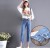 Nine-point jeans women's high-waisted eight-point trousers with straight legs and wide legs