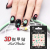 Summer New Nail Sticker 3D Three-Dimensional Flower Diamond with Laser Shining Nail Stickers