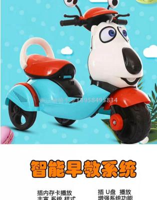 Children's electric car kart tricycle scooter school walker bicycle twist car