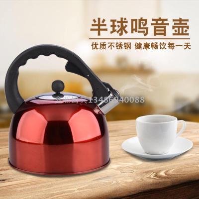 thickened stainless steel one-piece open beaker with flat bottom hemisphere whistle kettle