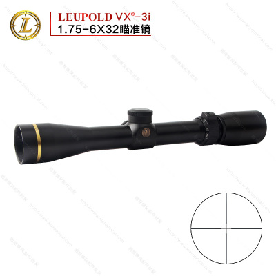 Leupold 1.75-6x32 anti-seismic 10-line high definition optical sight