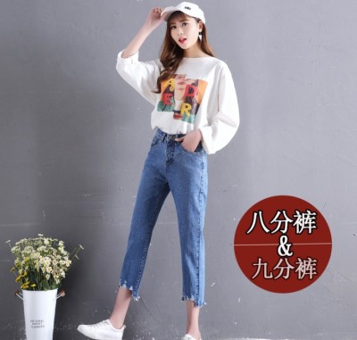 Nine-point jeans women's high-waisted eight-point trousers with straight legs and wide legs