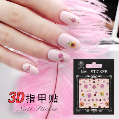 Laser Nail Sticker Summer New Sunflower Pattern 3D Three-Dimensional Flower Diamond Matching Nail Stickers