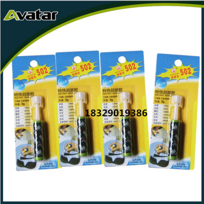  AVATAR 3 seconds adhesive glue super glue  3g