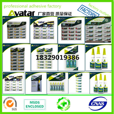 AVATAR 502 Plastic Shoe Glue