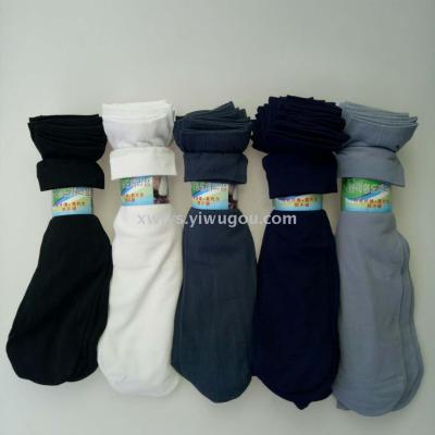 Men's Bamboo Charcoal Fiber Straight Board Silk Socks Modal Cotton Socks Formal Wear Business Gentleman Men's Stockings a Pack of 100 Pairs