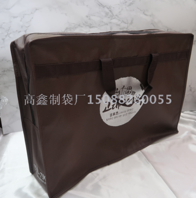 Zipper non-woven bag made waterproof film bag high-end handbag shopping bag customized environmental protection bag