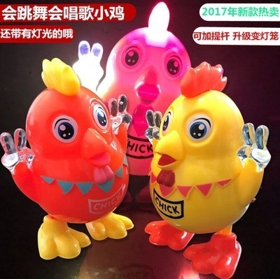New electric jiggle dance chicken little apple will sing with lights music children's educational toys hot sales