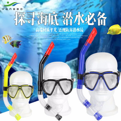 Snorkel semi-dry snorkeling sanbao suit anti-fog waterproof goggles swimming equipment swimsuit wholesale