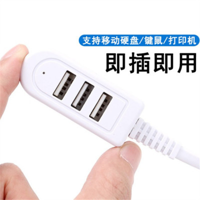 Usb splitter 3usb 3A multi-function charger adapter extension line extension multiport HUB HUB